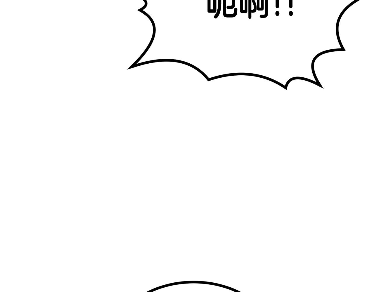 第42话 我运气也太差了吧！(1/5)-第42话