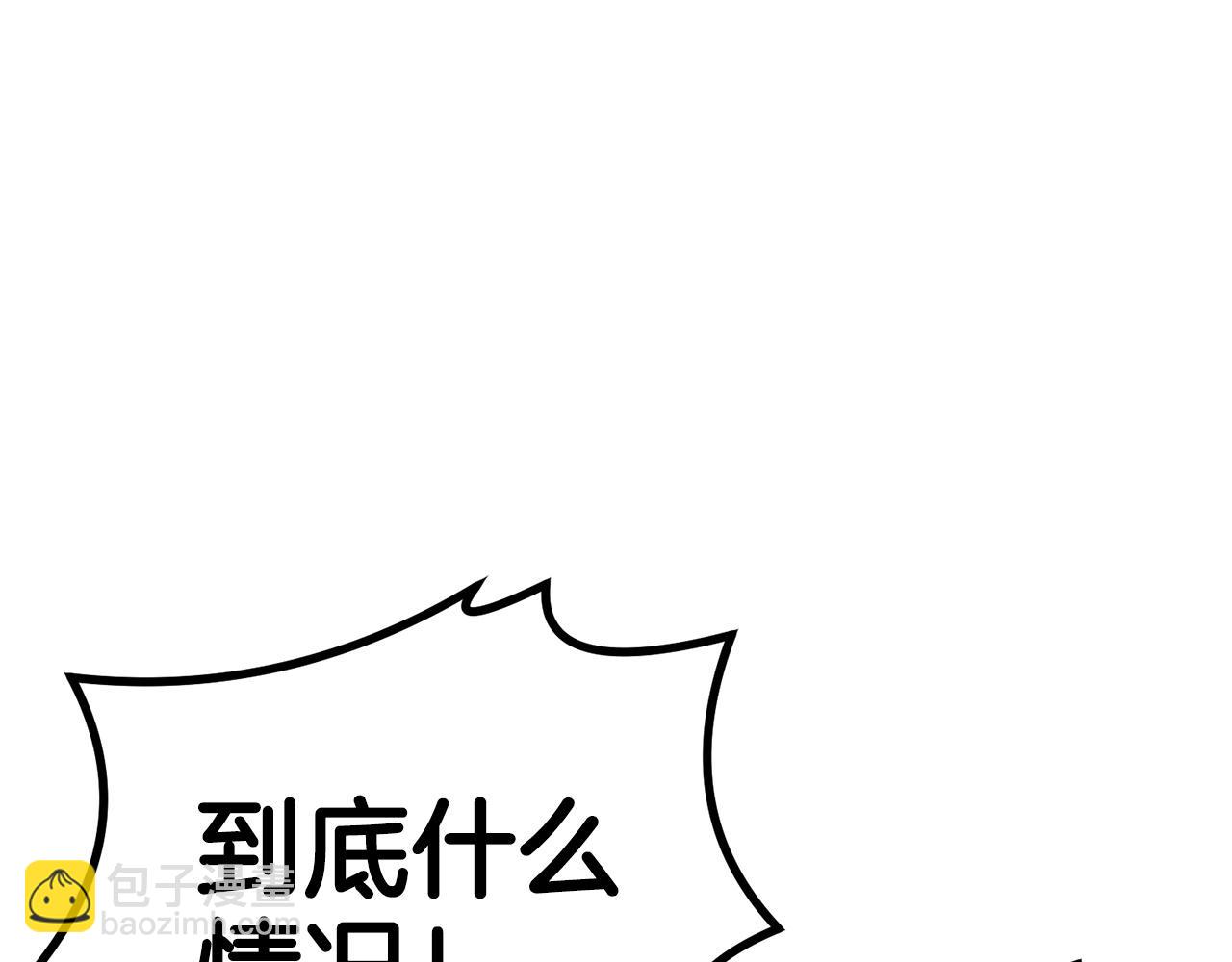 第42话 我运气也太差了吧！(1/5)-第42话