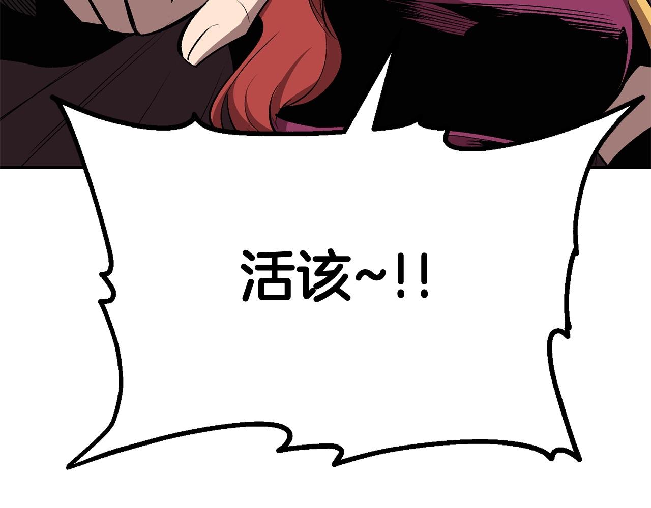 第44话 兄弟你不讲究哦！(1/5)-第44话