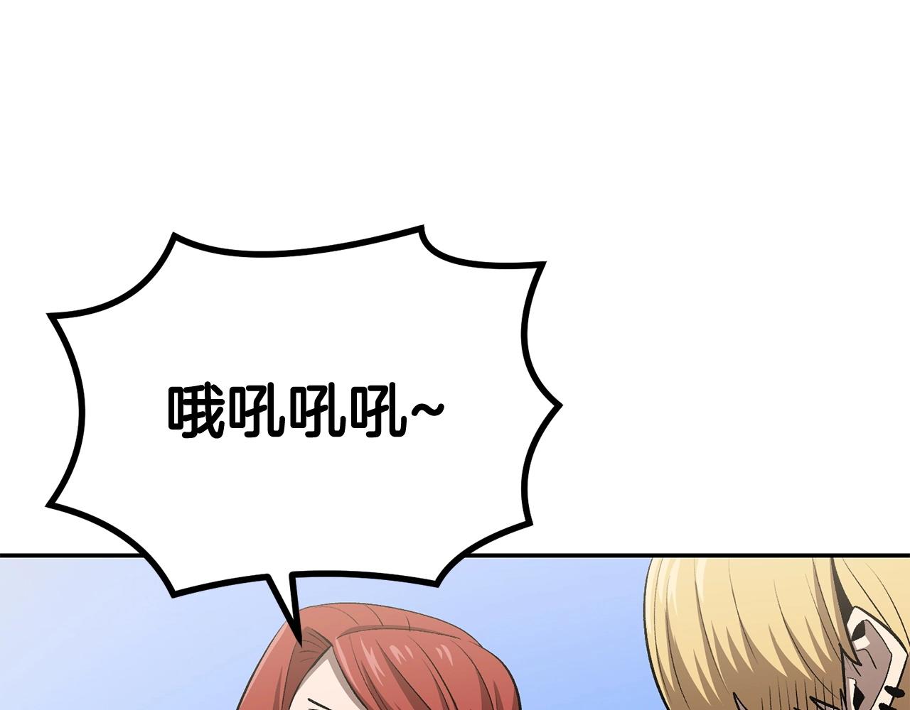 第44话 兄弟你不讲究哦！(1/5)-第44话