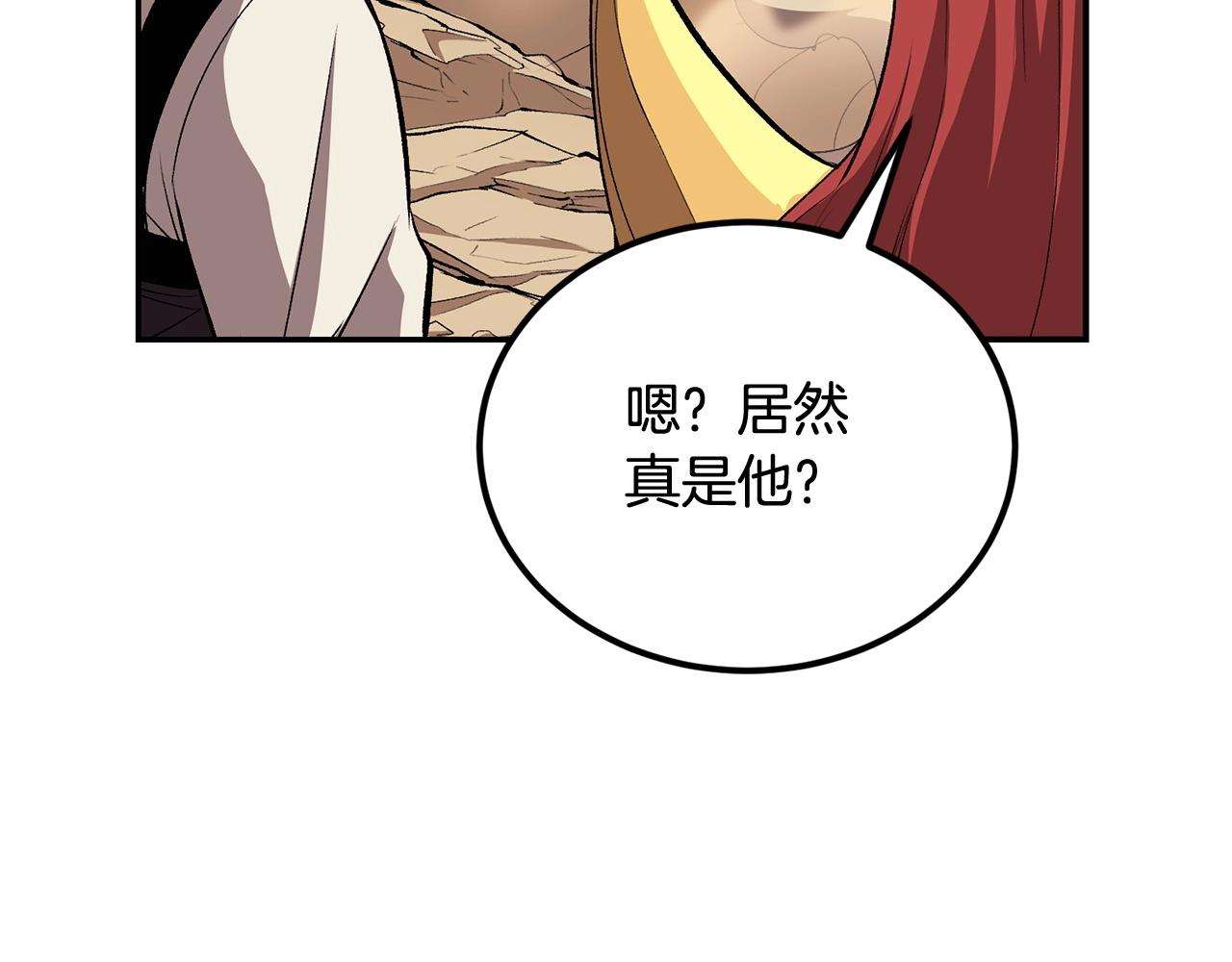 第44话 兄弟你不讲究哦！(1/5)-第44话