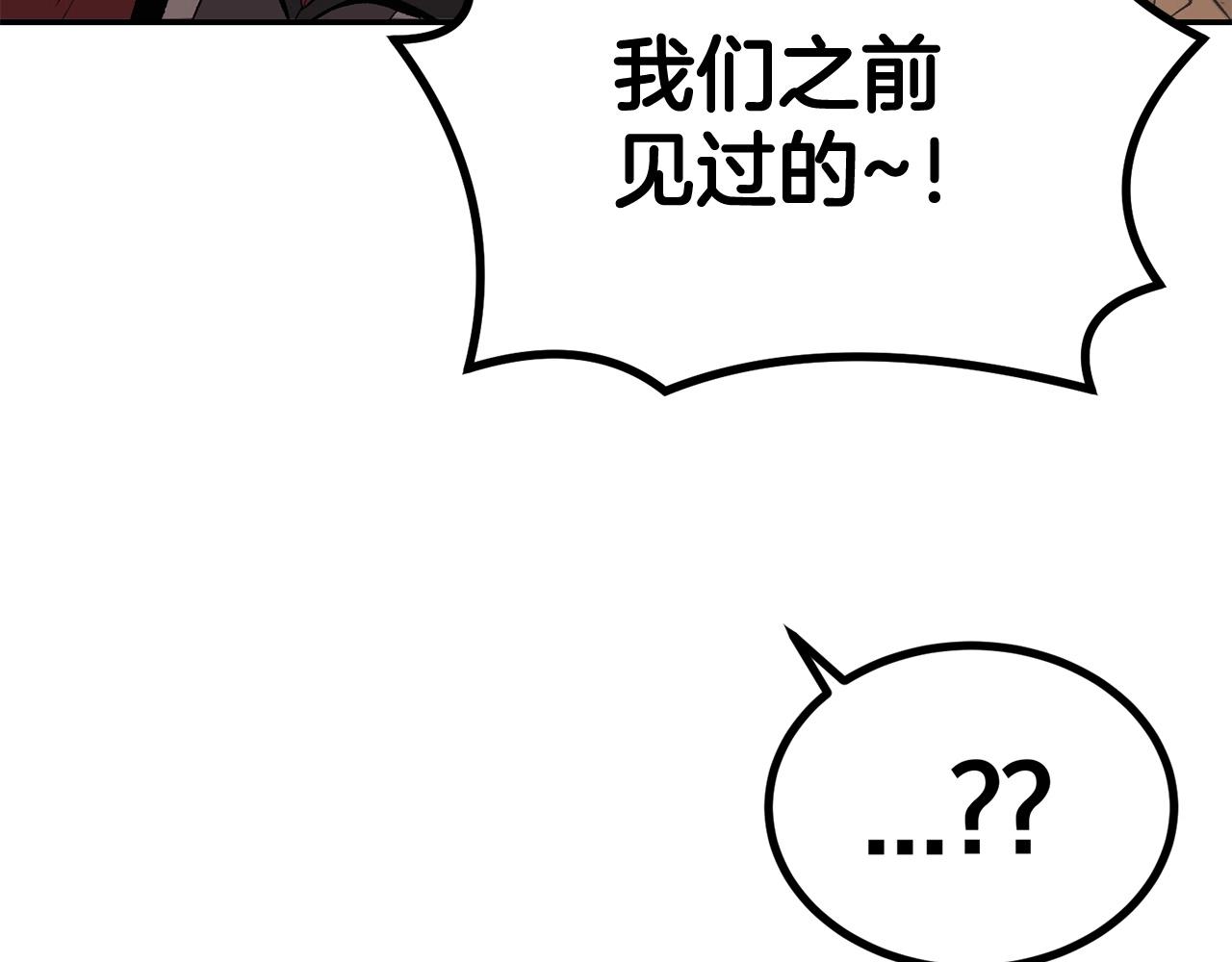 第44话 兄弟你不讲究哦！(1/5)-第44话