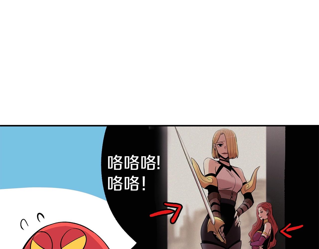 第44话 兄弟你不讲究哦！(1/5)-第44话