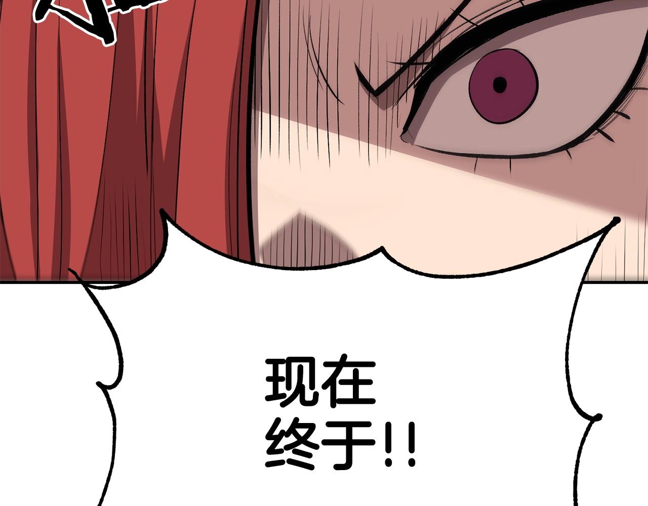 第44话 兄弟你不讲究哦！(1/5)-第44话