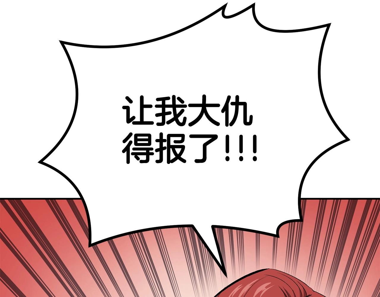 第44话 兄弟你不讲究哦！(1/5)-第44话