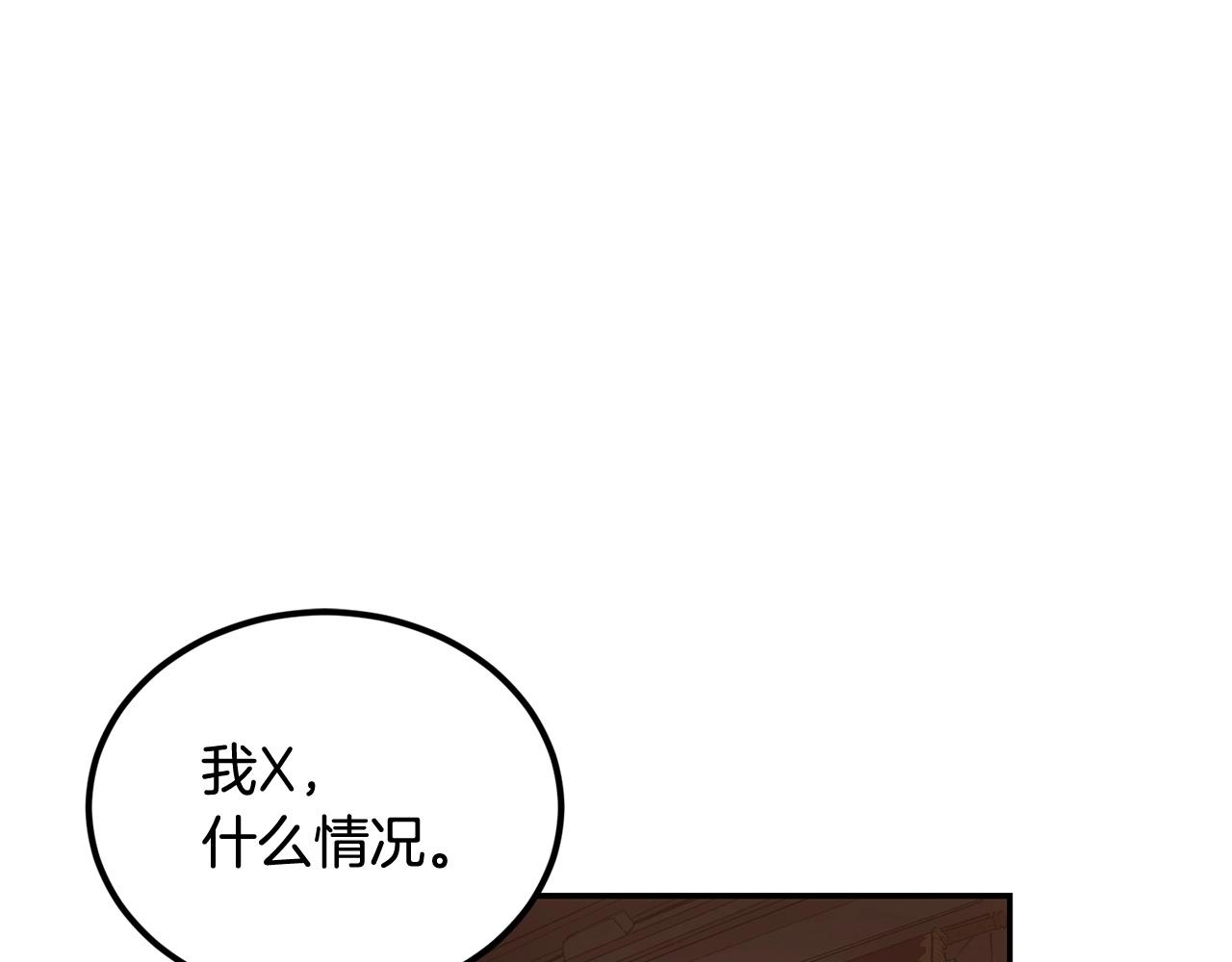 第46话 火焰之怒(1/5)-第46话