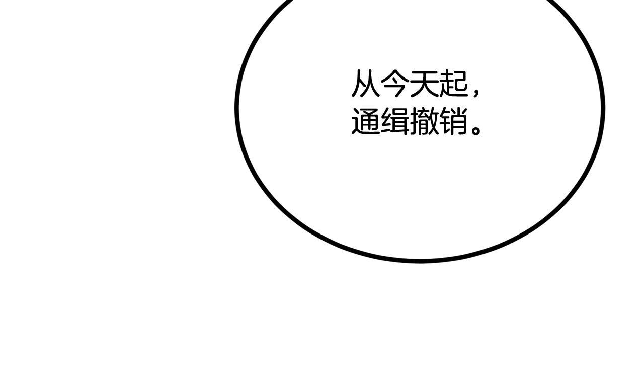 第46话 火焰之怒(1/5)-第46话