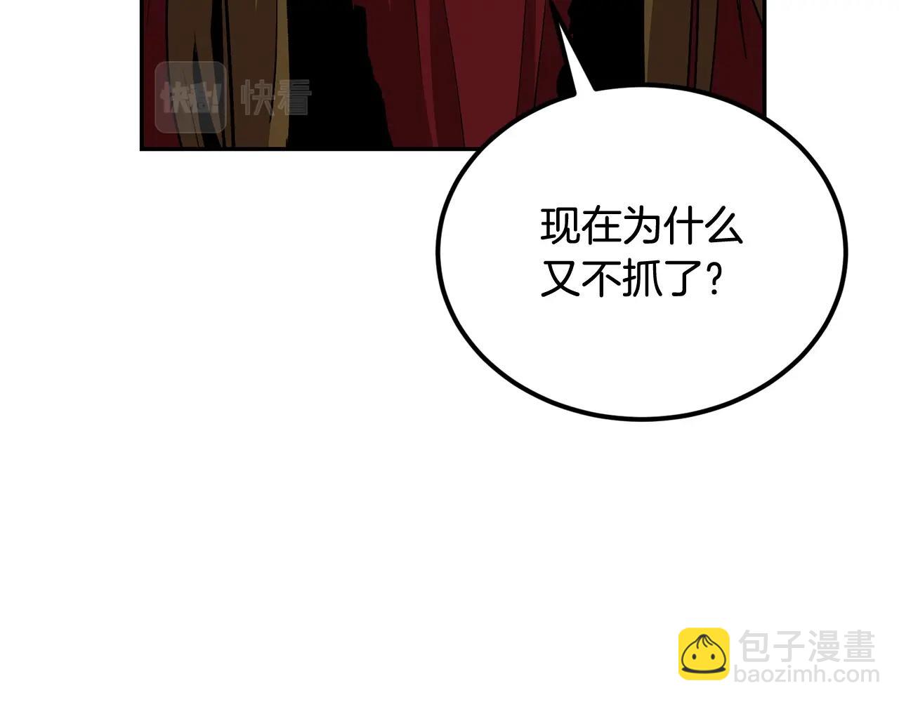 第46话 火焰之怒(1/5)-第46话