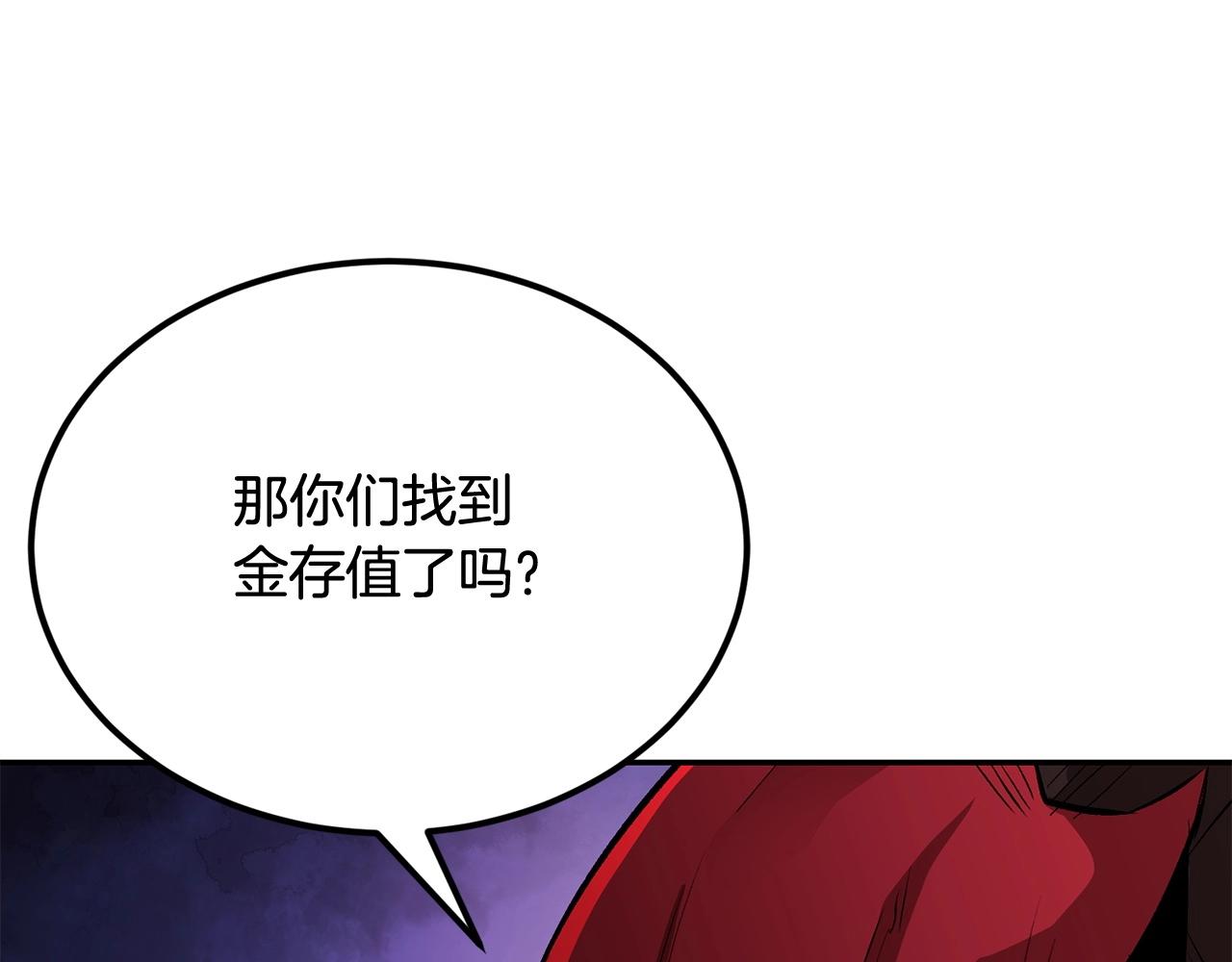 第46话 火焰之怒(1/5)-第46话