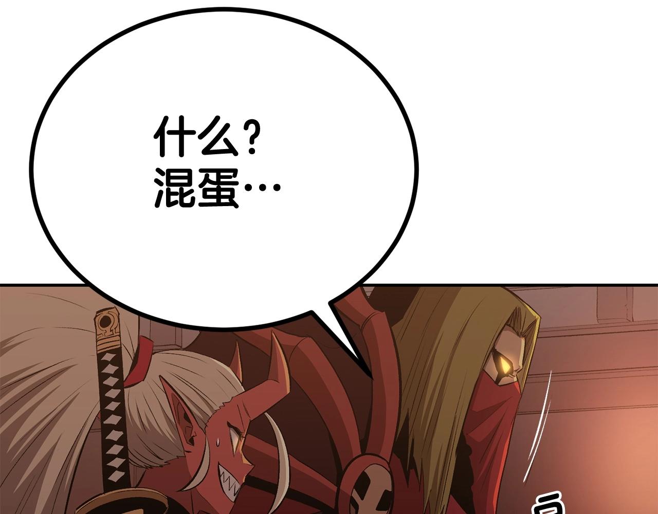 第46话 火焰之怒(1/5)-第46话