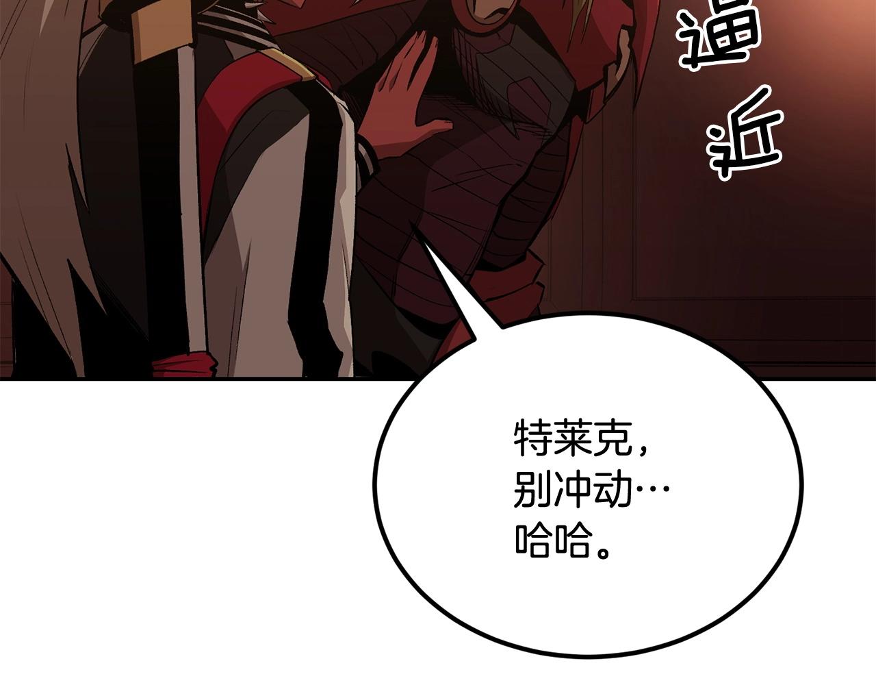 第46话 火焰之怒(1/5)-第46话