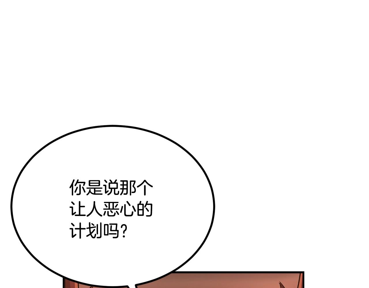 第46话 火焰之怒(1/5)-第46话