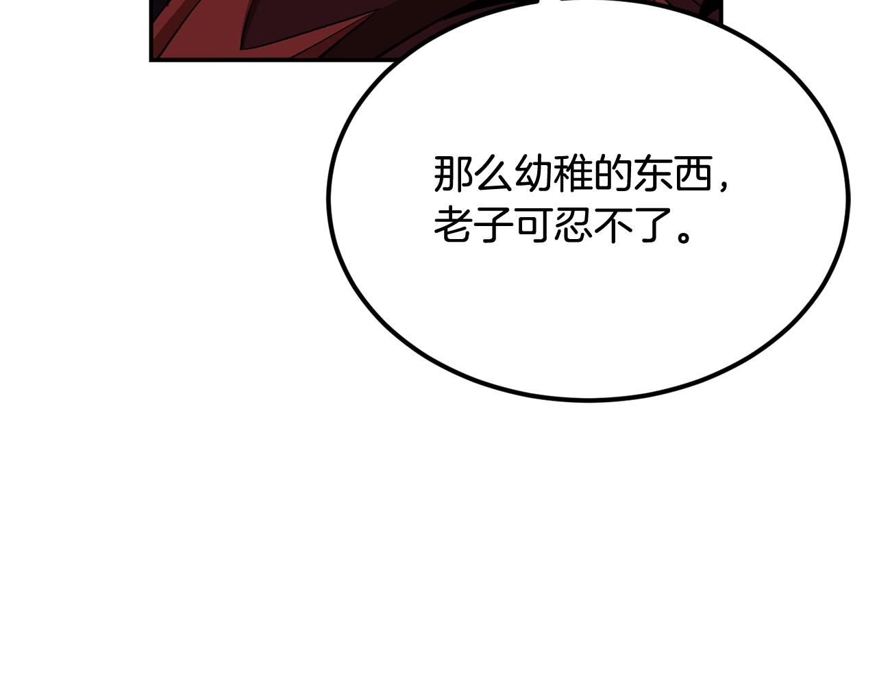 第46话 火焰之怒(1/5)-第46话