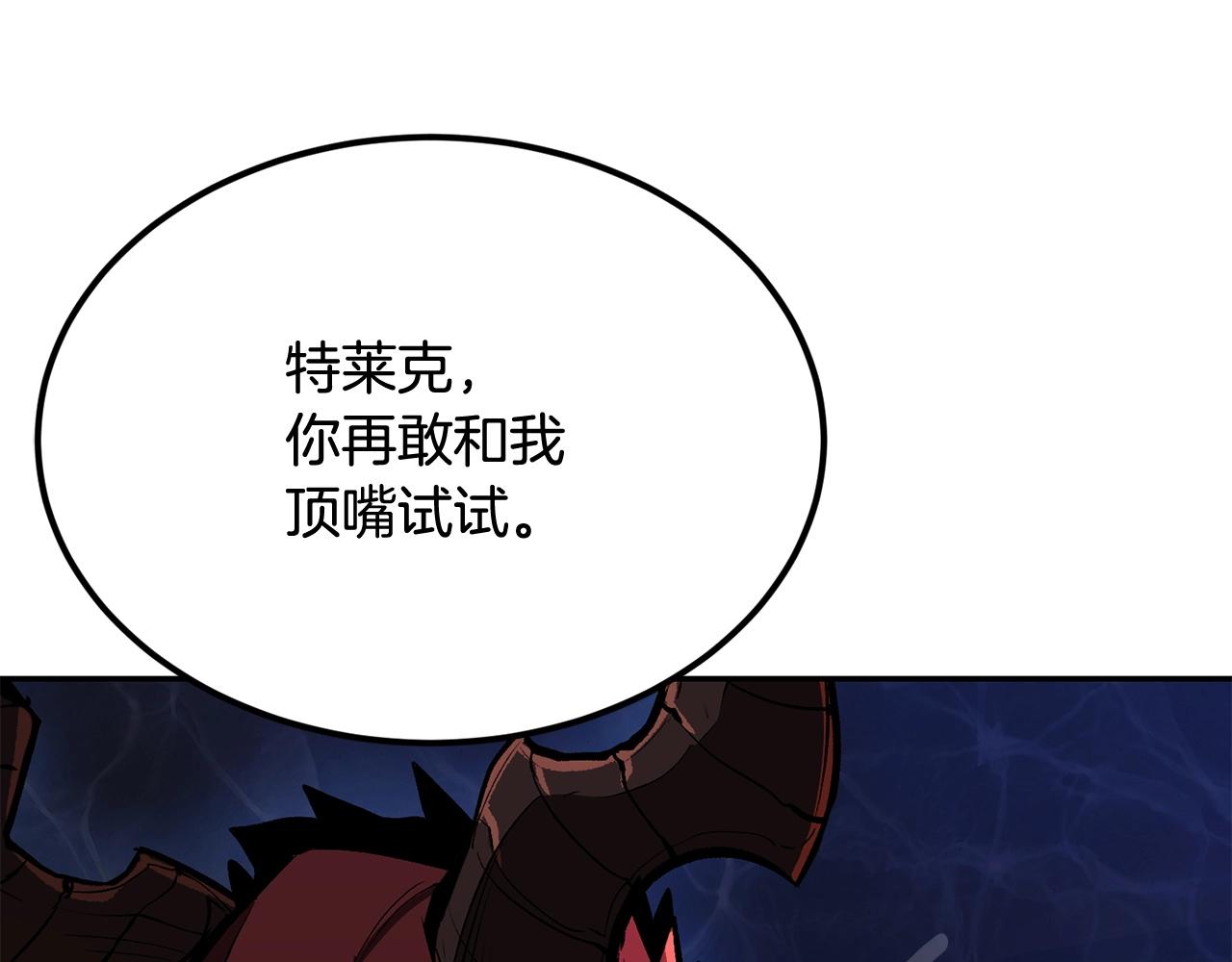 第46话 火焰之怒(1/5)-第46话