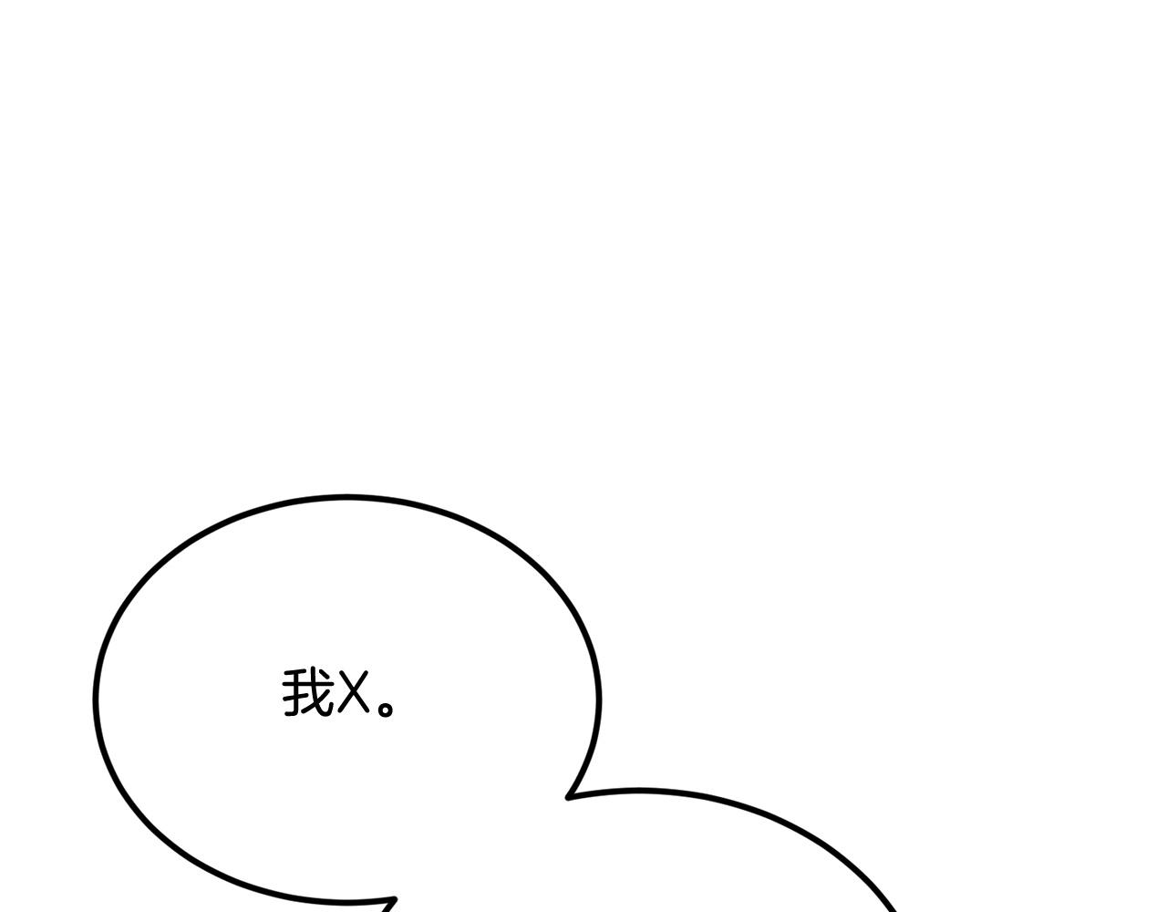 第46话 火焰之怒(1/5)-第46话