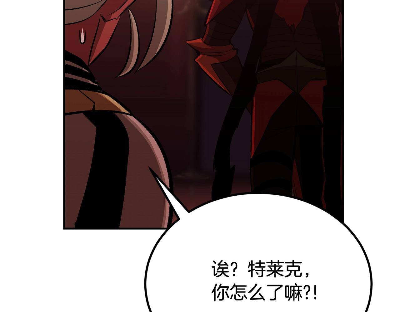 第46话 火焰之怒(1/5)-第46话