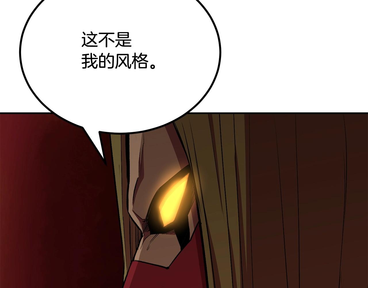 第46话 火焰之怒(1/5)-第46话