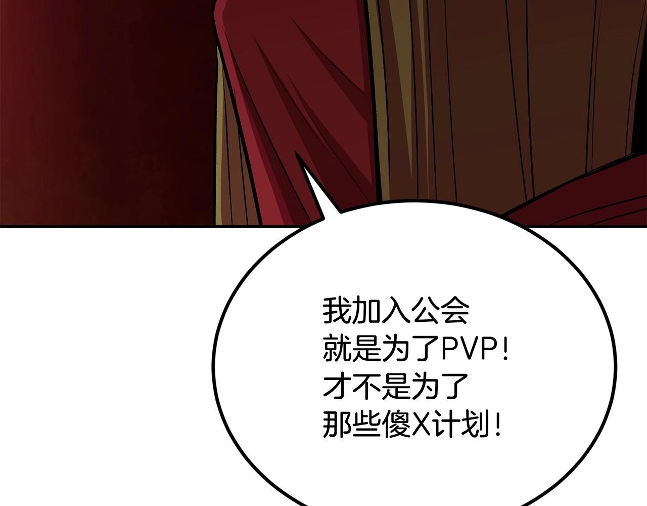 第46话 火焰之怒(1/5)-第46话