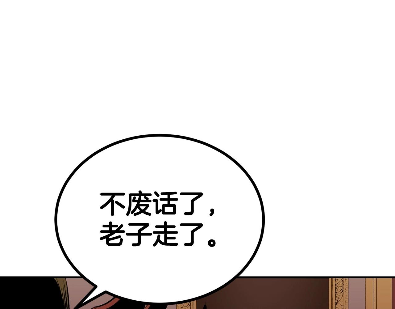 第46话 火焰之怒(1/5)-第46话