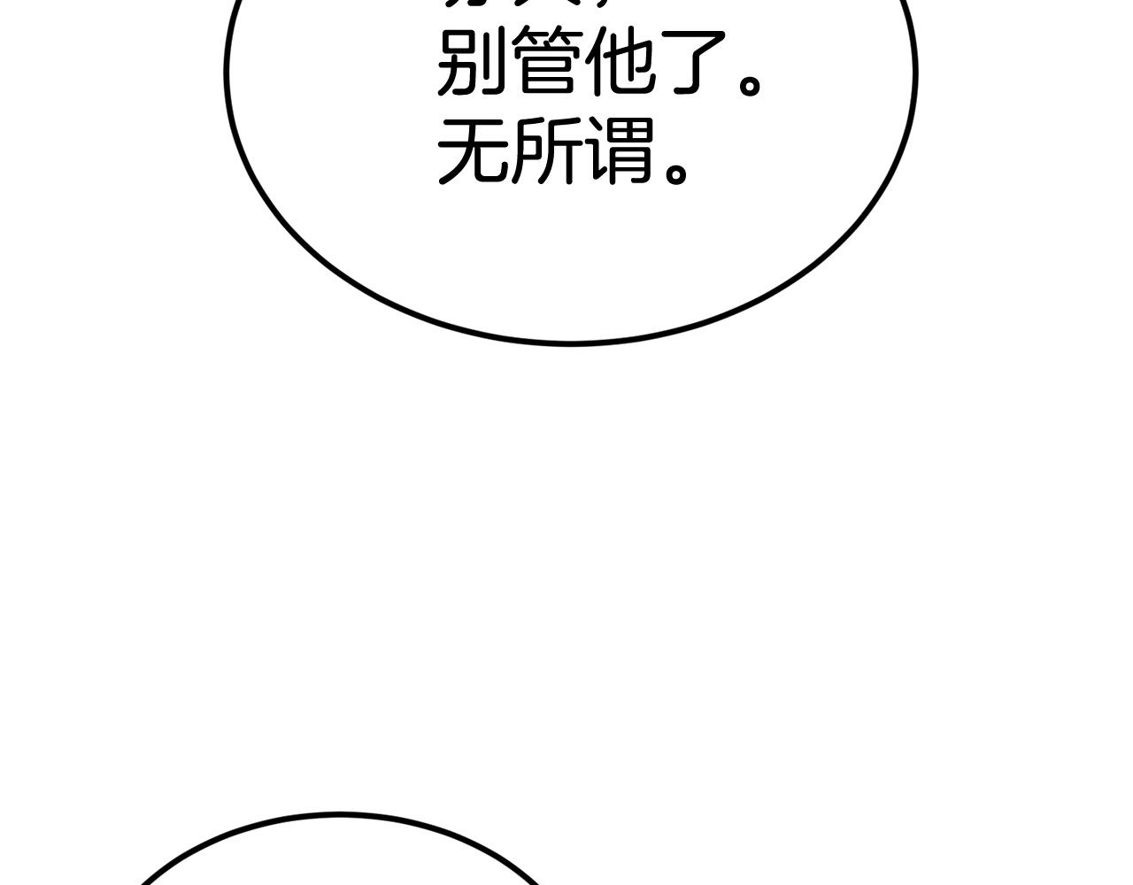 第46话 火焰之怒(1/5)-第46话