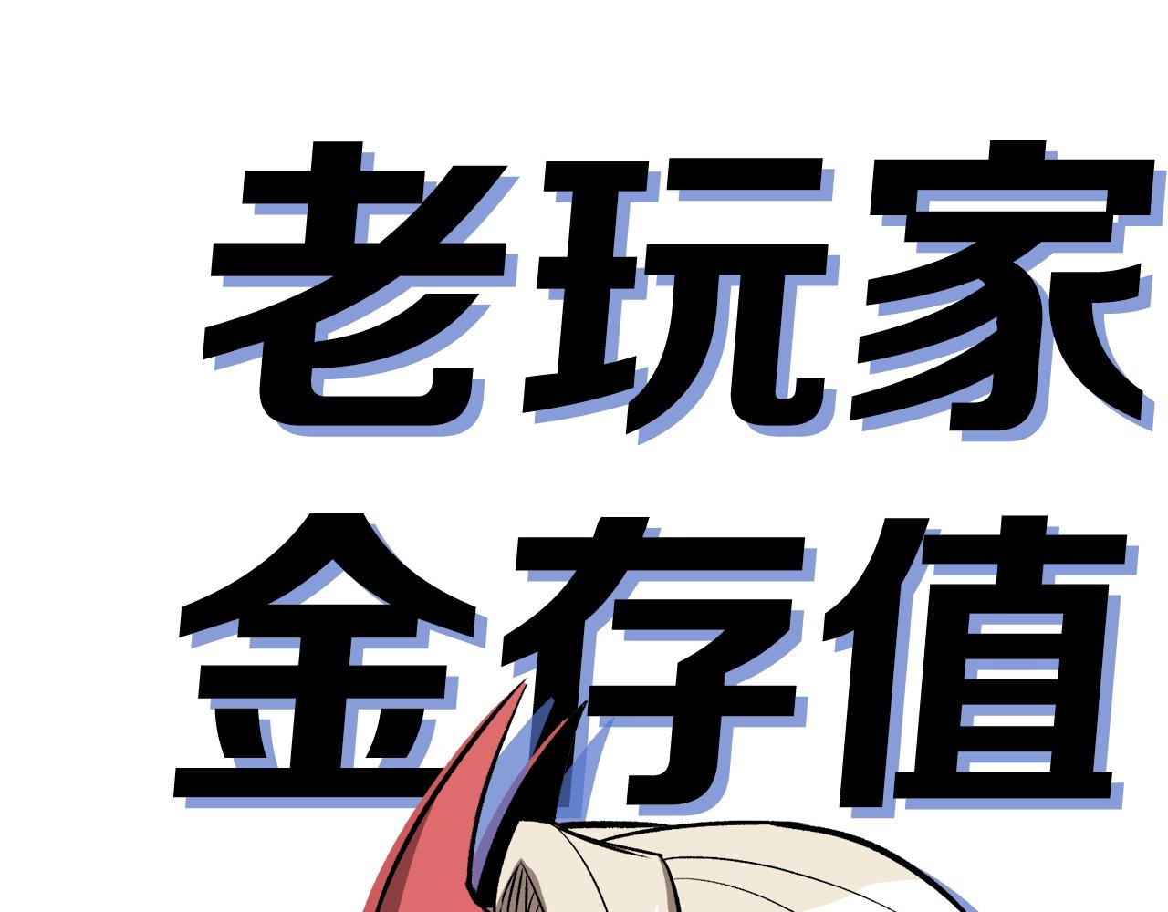 第46话 火焰之怒(1/5)-第46话