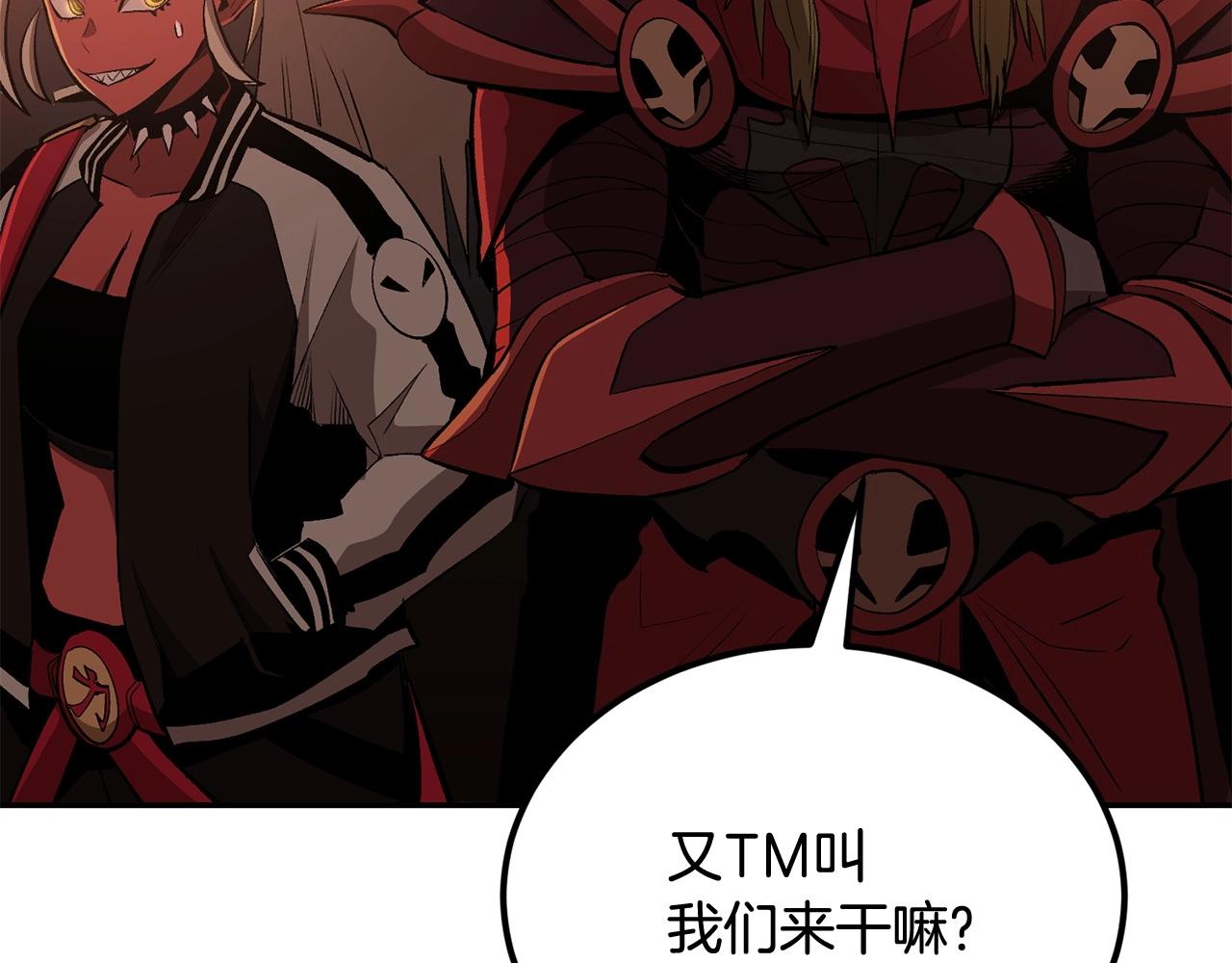 第46话 火焰之怒(1/5)-第46话