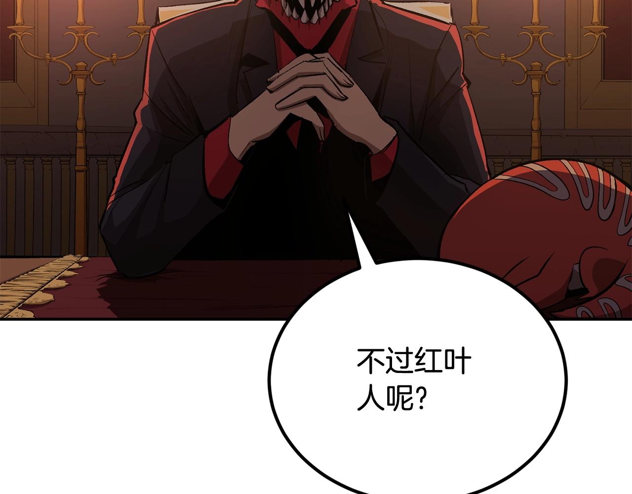 第46话 火焰之怒(1/5)-第46话