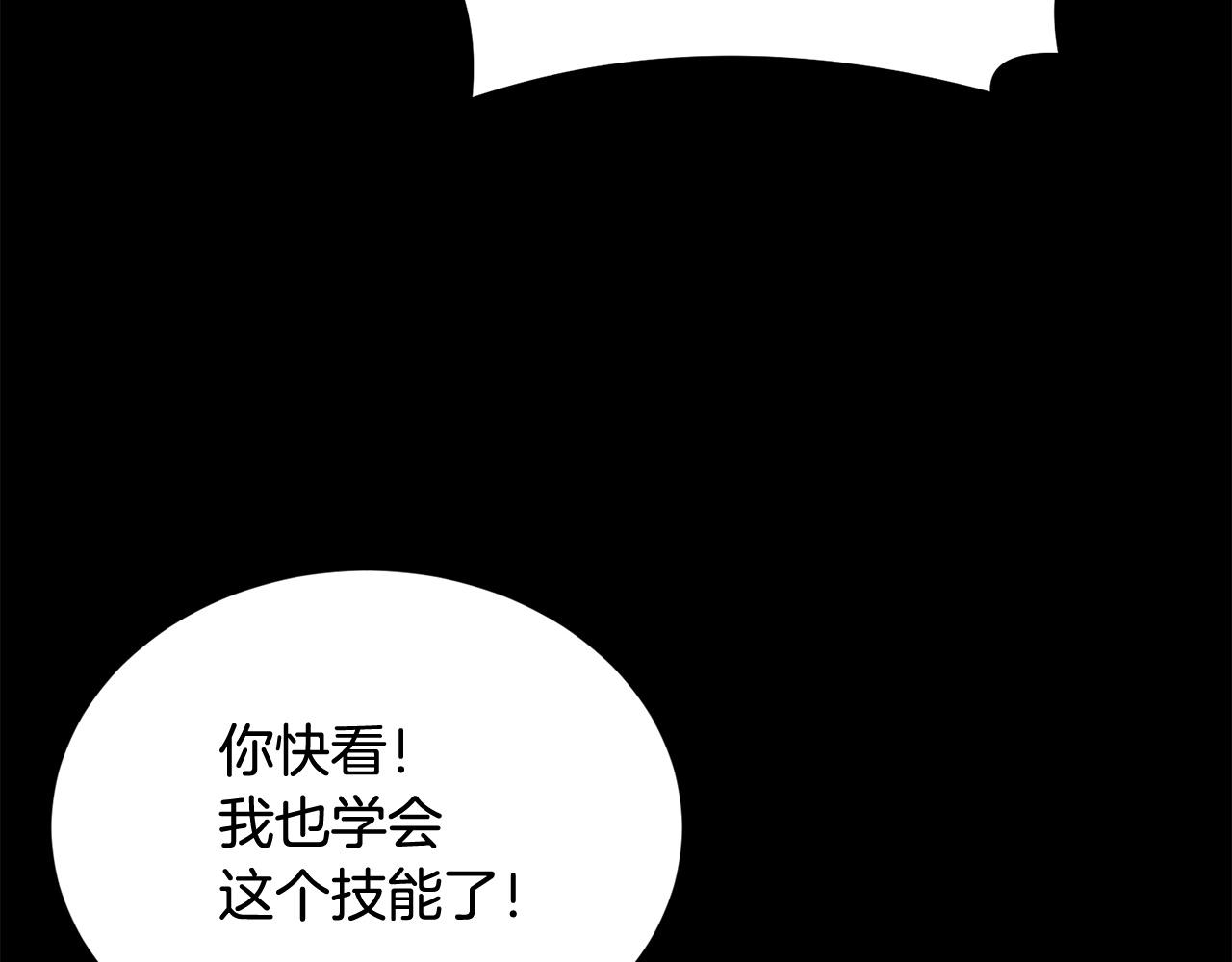 第48话 刺客开大最为致命(1/5)-第48话