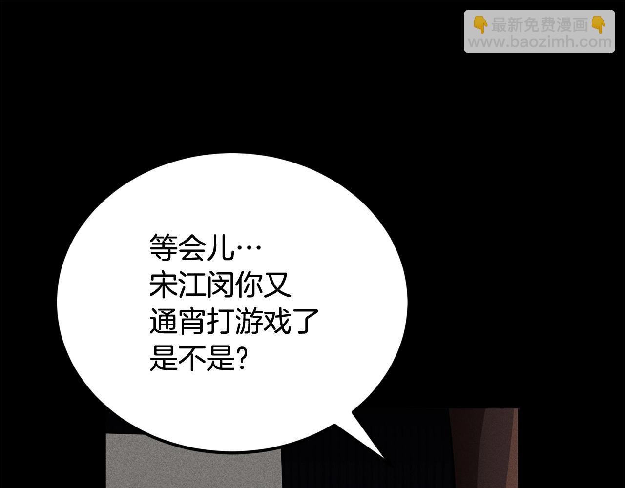 第48话 刺客开大最为致命(1/5)-第48话