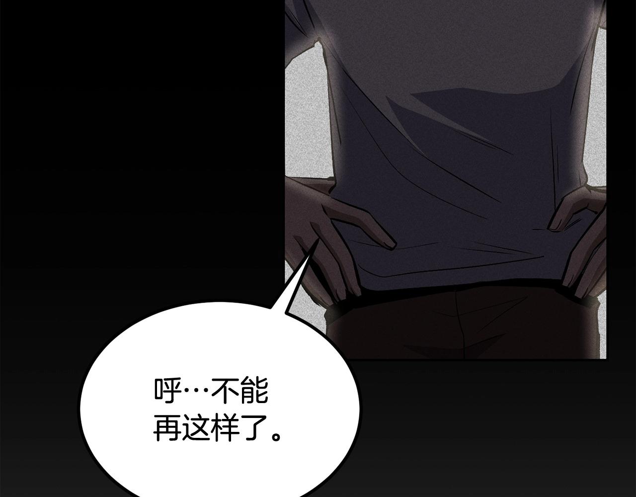 第48话 刺客开大最为致命(1/5)-第48话