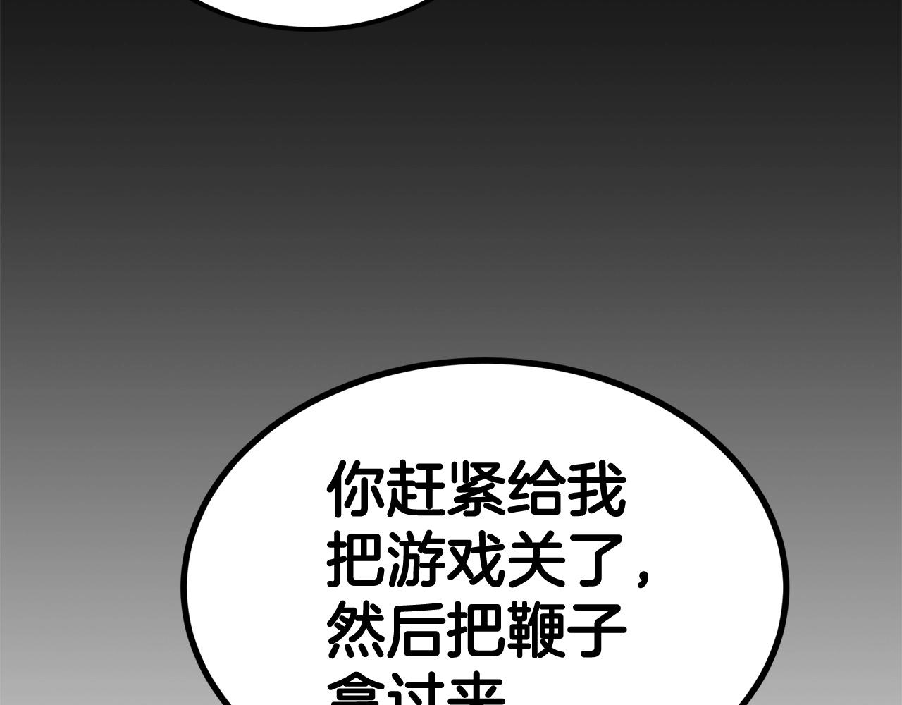 第48话 刺客开大最为致命(1/5)-第48话
