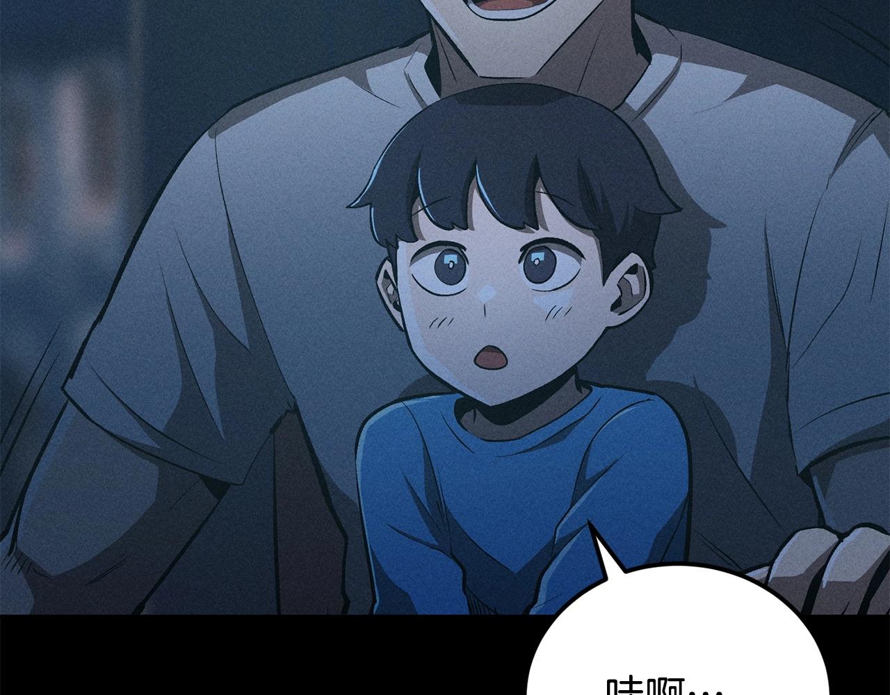 第48话 刺客开大最为致命(1/5)-第48话