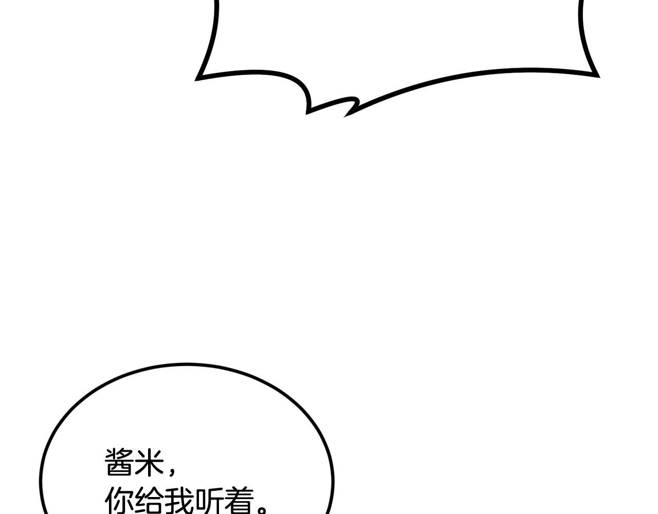 第48话 刺客开大最为致命(1/5)-第48话