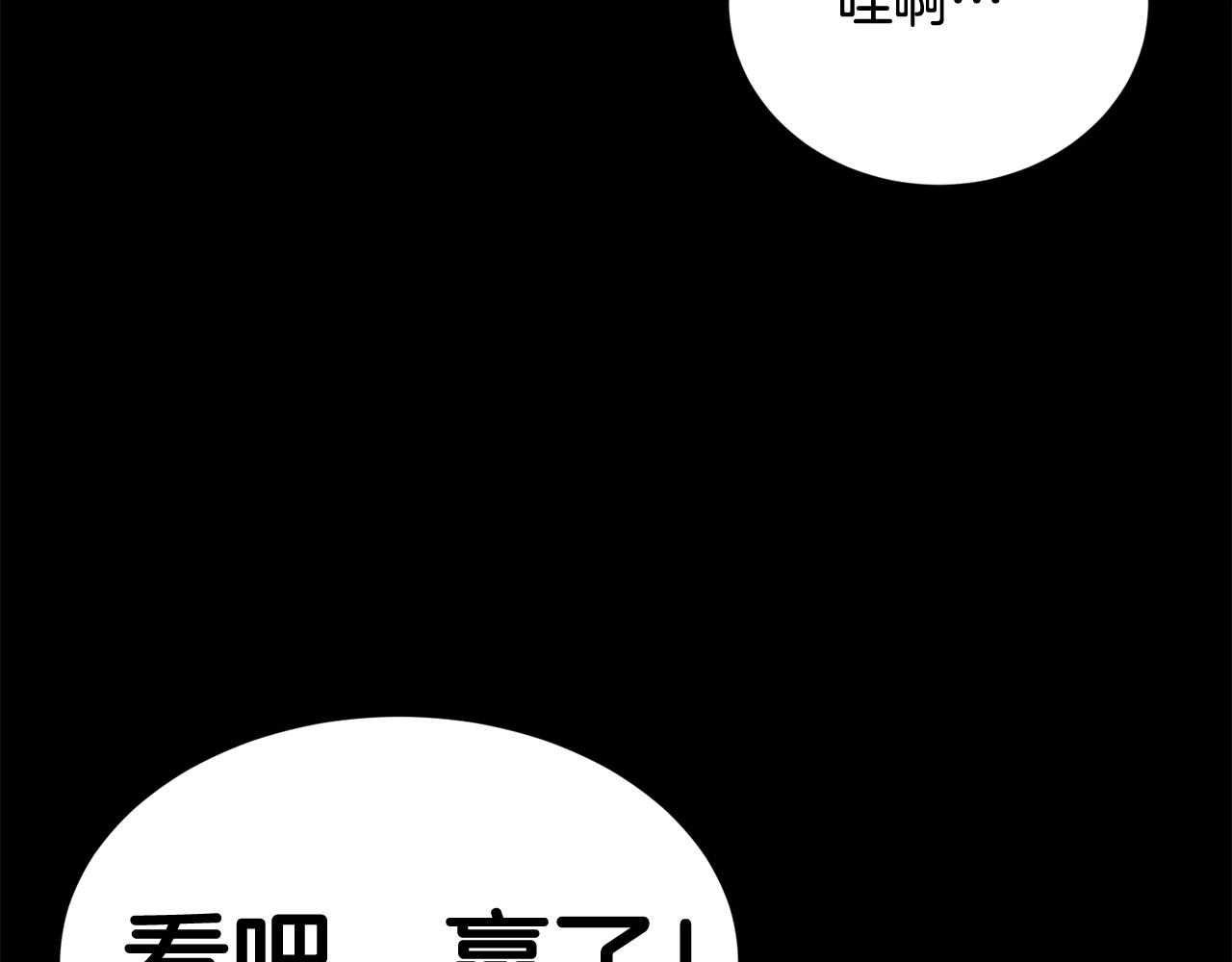 第48话 刺客开大最为致命(1/5)-第48话