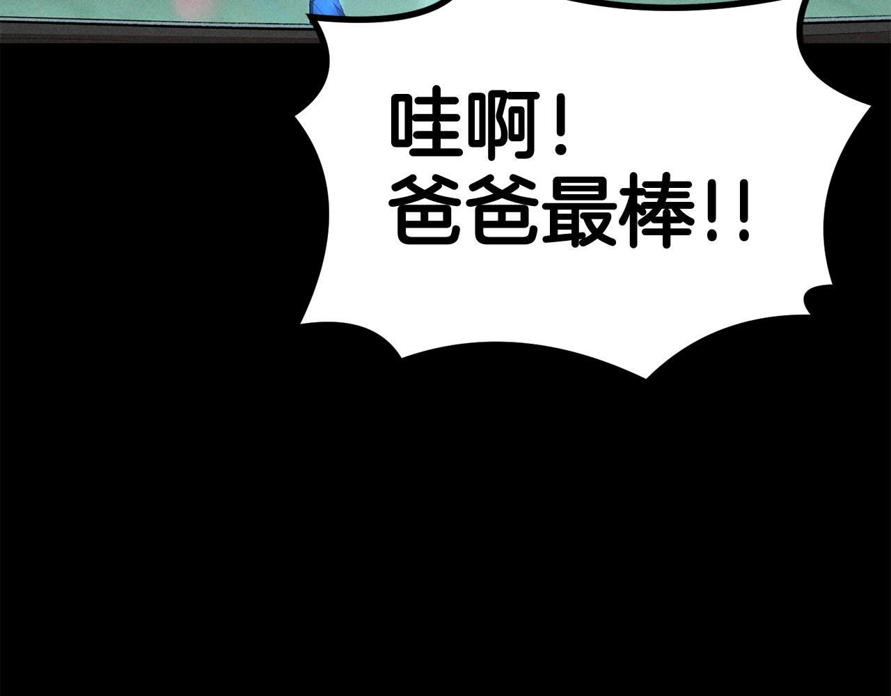 第48话 刺客开大最为致命(1/5)-第48话