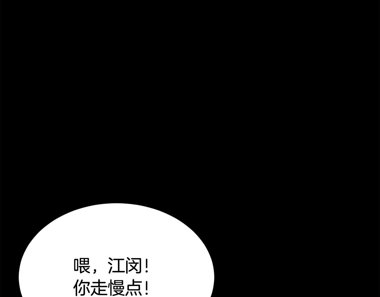 第48话 刺客开大最为致命(1/5)-第48话