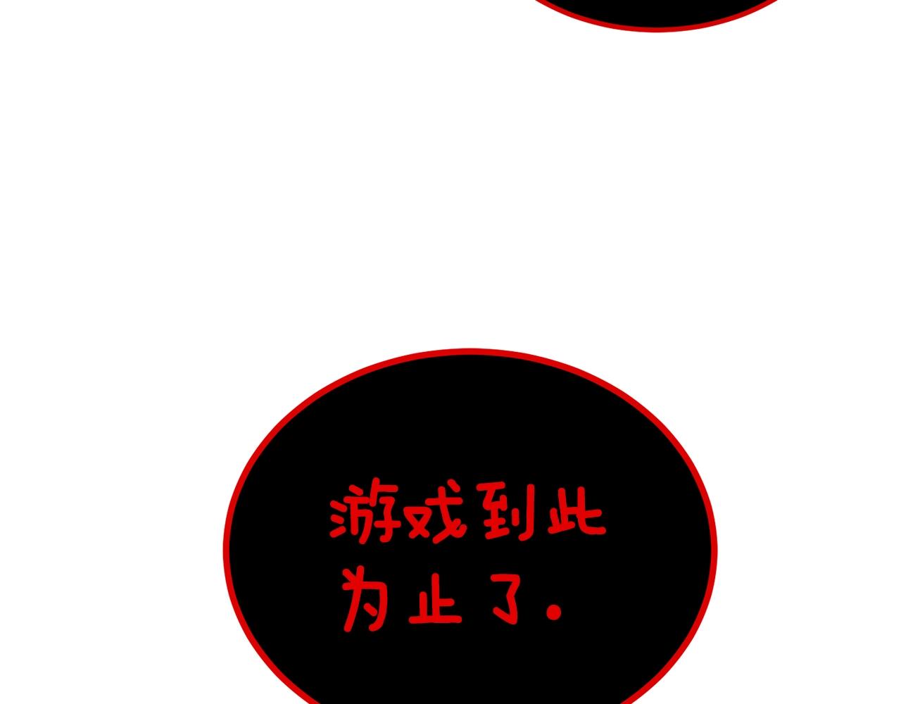 第50话 曝光了！(1/6)-第50话