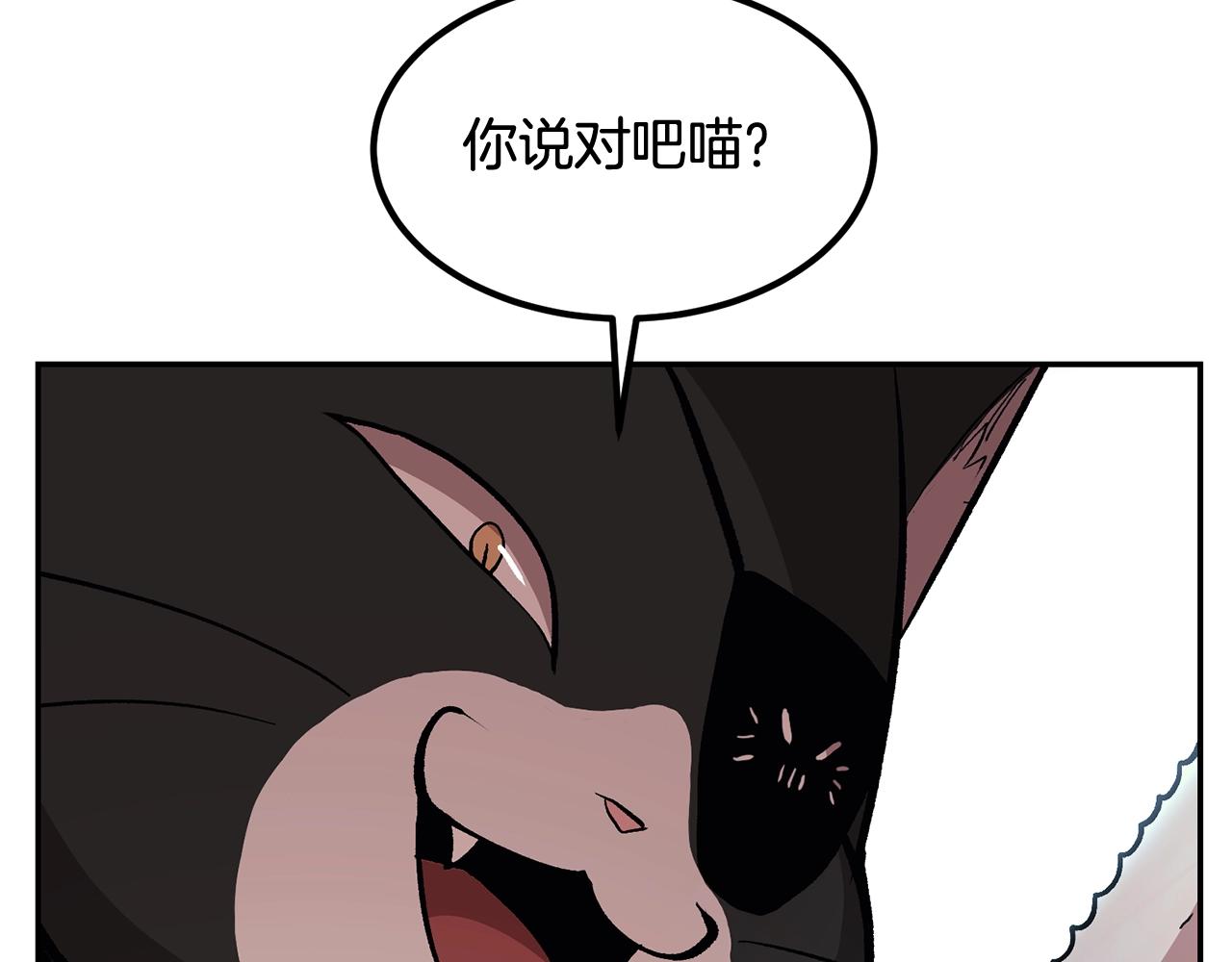 第6话 猎捕任务(1/5)-第6话