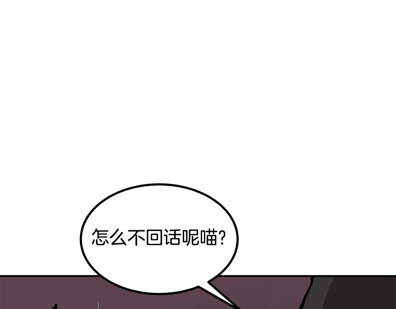 第6话 猎捕任务(1/5)-第6话