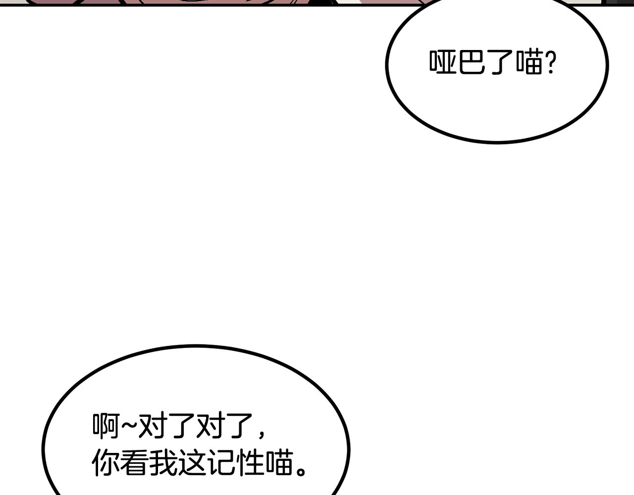 第6话 猎捕任务(1/5)-第6话