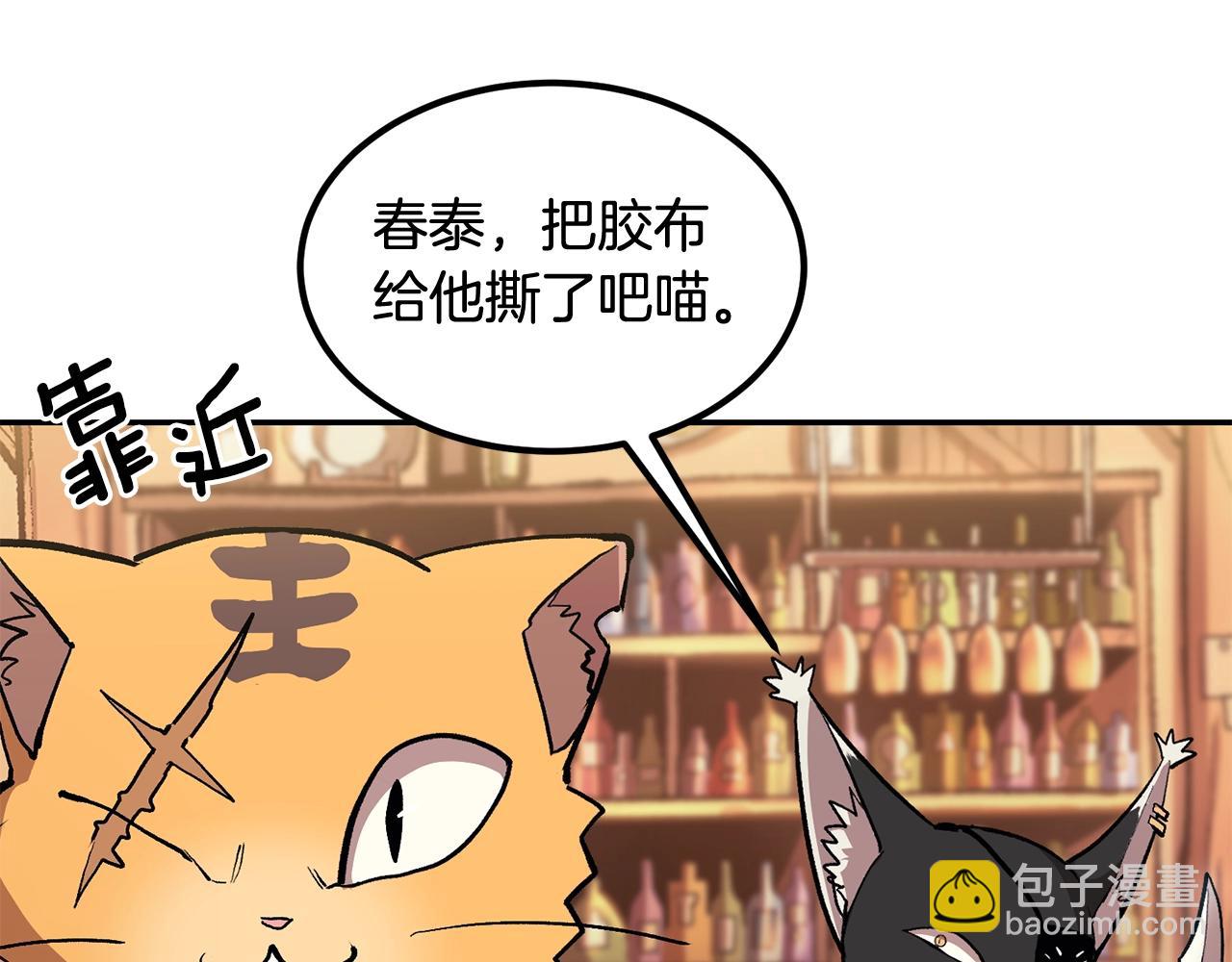 第6话 猎捕任务(1/5)-第6话
