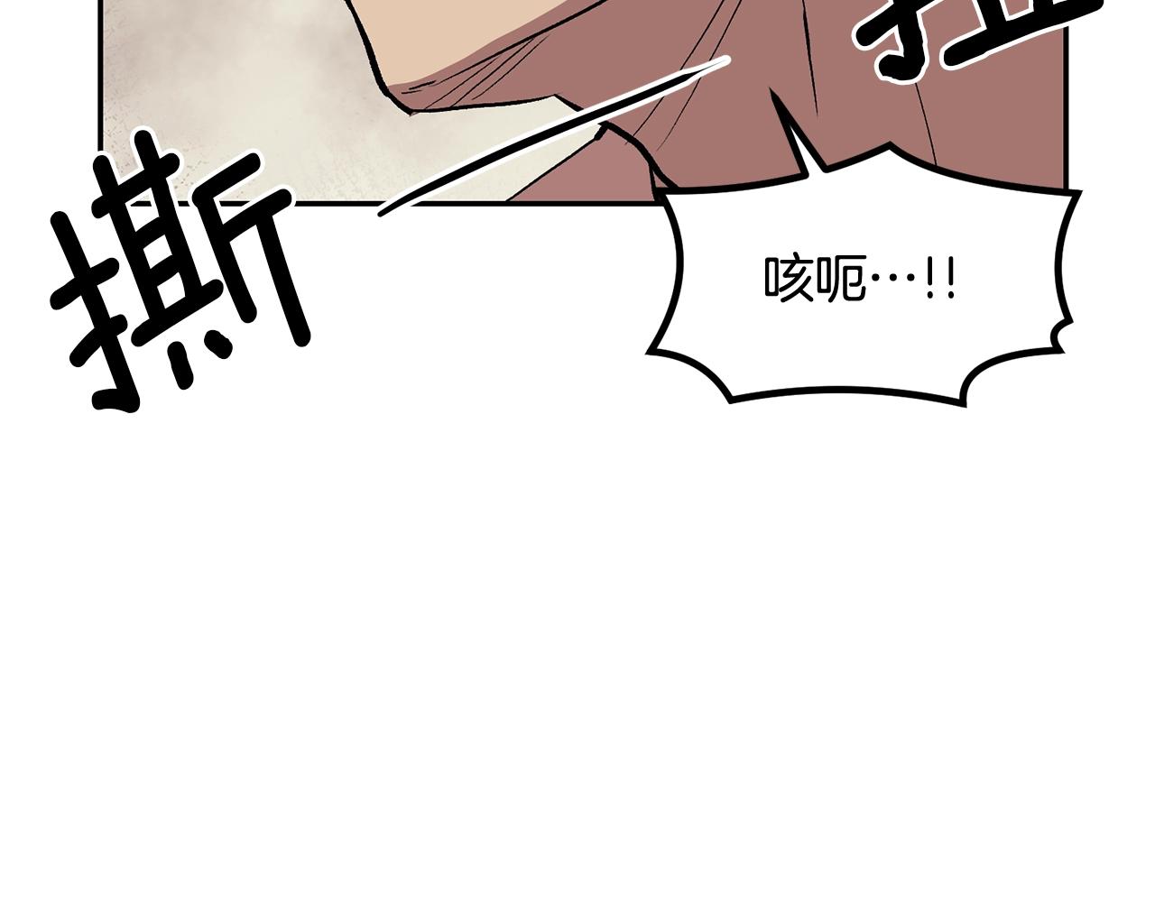 第6话 猎捕任务(1/5)-第6话