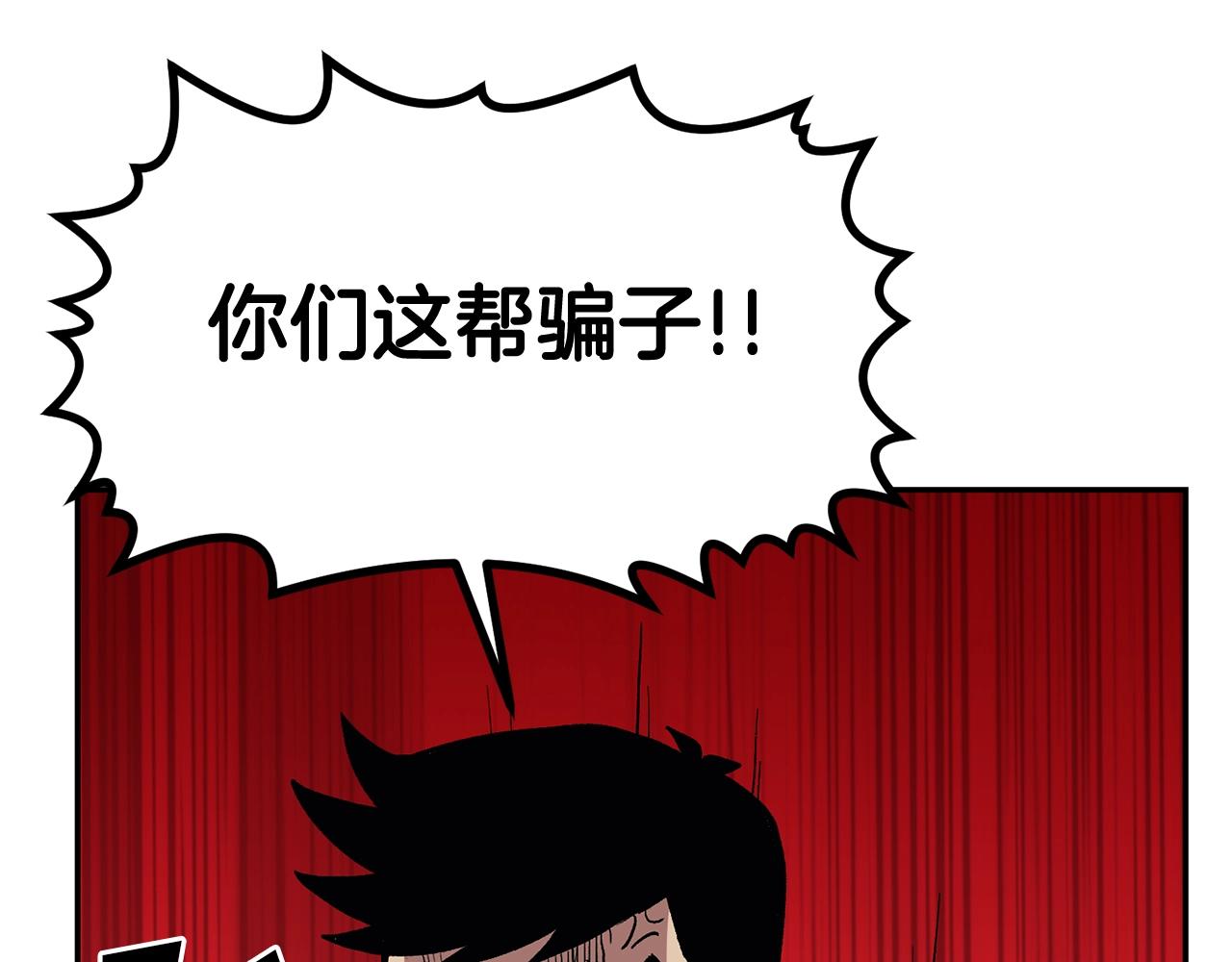 第6话 猎捕任务(1/5)-第6话