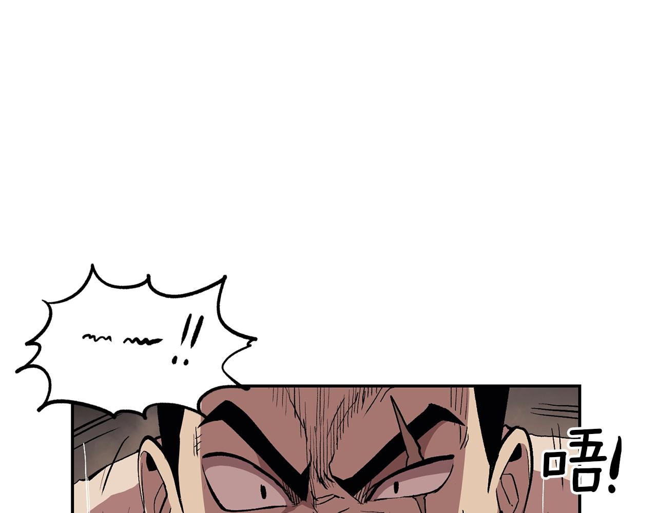 第6话 猎捕任务(1/5)-第6话