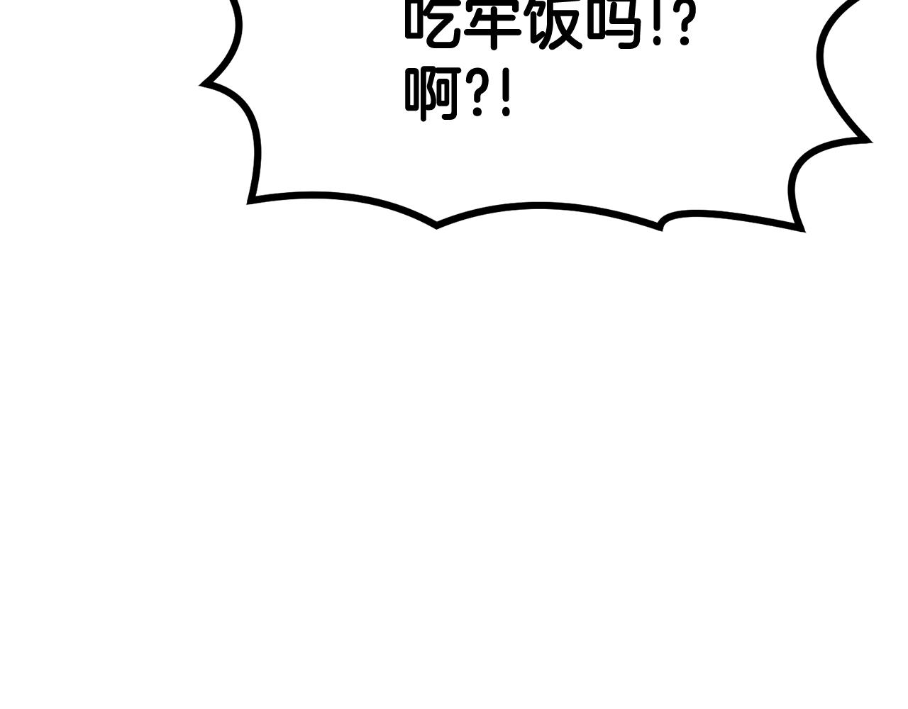第6话 猎捕任务(1/5)-第6话