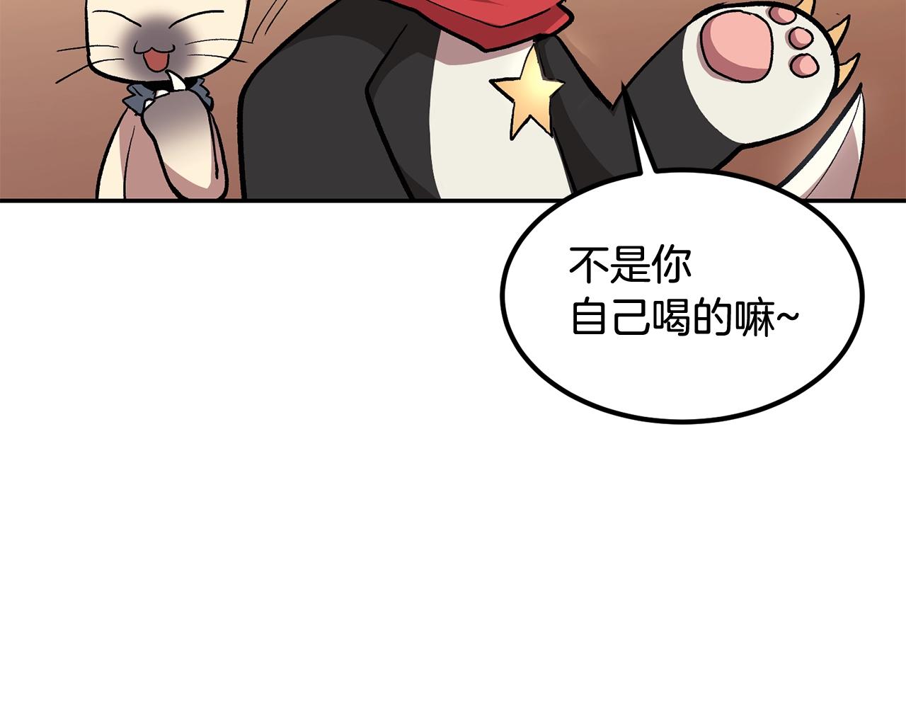 第6话 猎捕任务(1/5)-第6话