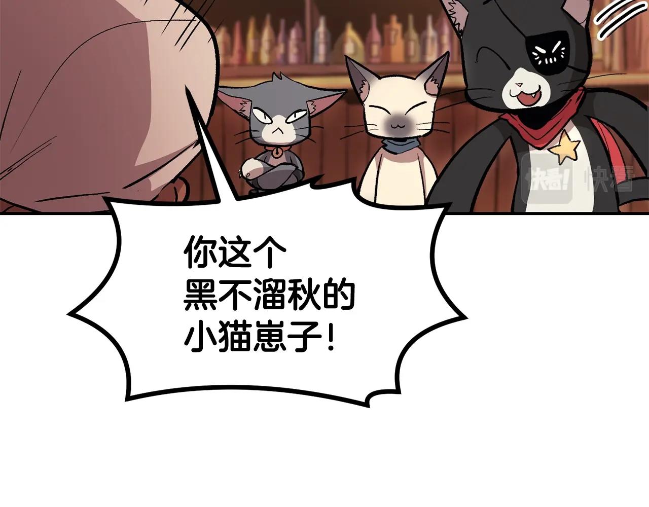 第6话 猎捕任务(1/5)-第6话