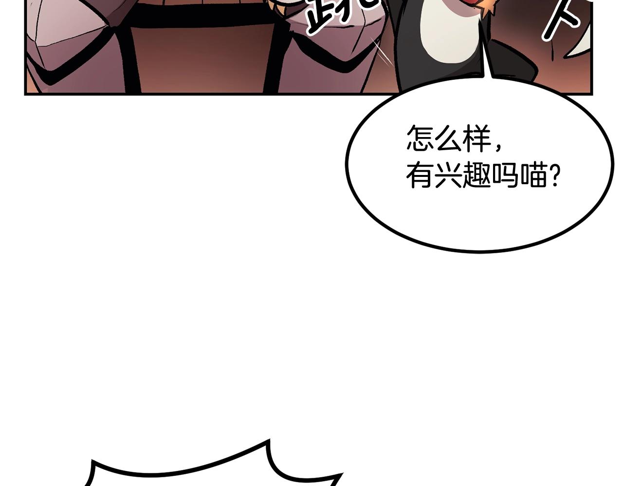 第6话 猎捕任务(1/5)-第6话