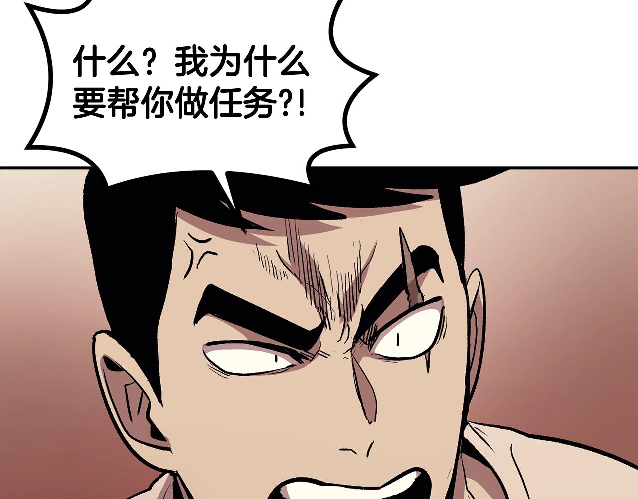 第6话 猎捕任务(1/5)-第6话