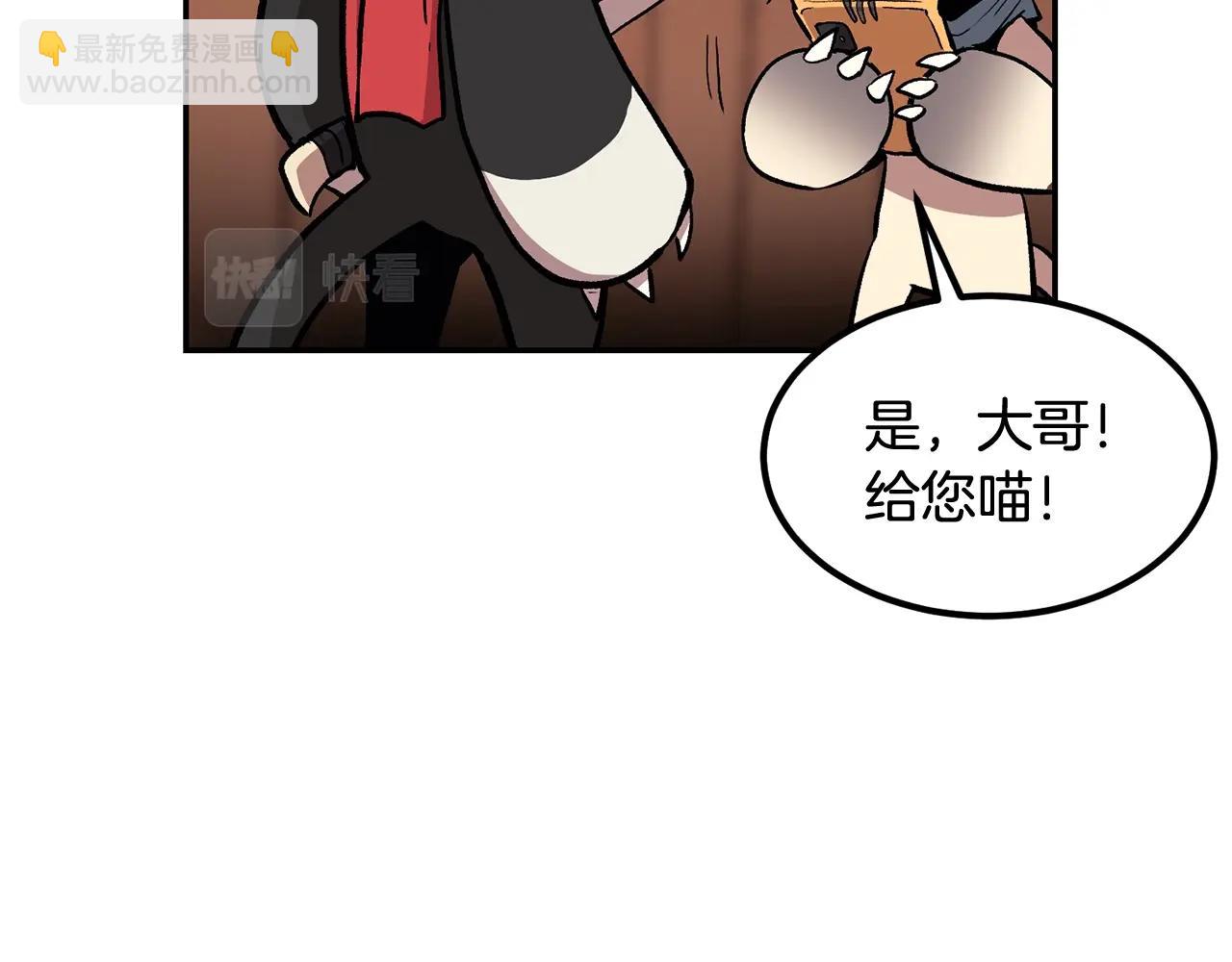 第6话 猎捕任务(1/5)-第6话